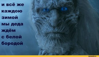 21 Санта-Клаус, вселяющий страх