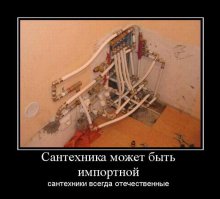 Рассматривали офис на первом этаже в строящемся доме. При детальном изучении проекта всего дома, были нестыковки жилой части с офисной именно по сантехнике. Застройщик вернул часть денег за уменьшение площади.