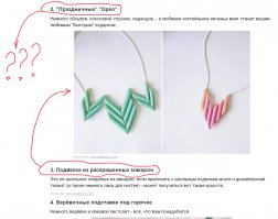 Из Википедии: "O’reo — печенье, состоящее из двух шоколадных дисков и сладкой кремовой начинки между ними. В США данную продукцию выпускает кондитерская компания Nabisco. Печенье Oreo стало самым продаваемым и популярным печеньем в Соединенных Штатах с момента начала его выпуска в 1912 году."
Автор, где печеньки?
