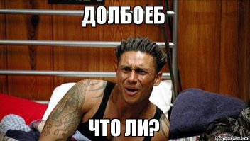  Внедорожник мощностью в две лошадиные силы