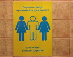 Приятное с полезным,зачетная экономия=)