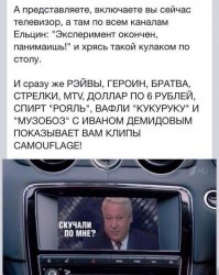 Доллар правда был не по 6 руб - а по 6000 руб.
