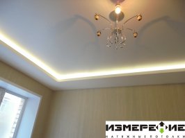 Автор сделай скрытое освещение по периметру и будет тебе счастье, а в центре и максимальную высоту до потолка сохранишь!! ;)