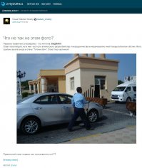 Автор, угадай: ты слева или справа на фото? 
Ответ ниже. 

P.S.
При перепостах хорошо бы указывать источник.