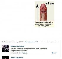 Смешные комментарии и высказывания из социальных сетей