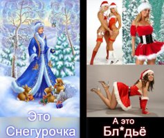 21 Санта-Клаус, вселяющий страх