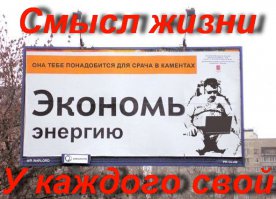 Эти люди экономят на всем!