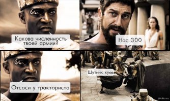 10 самых обидных провалов в истории