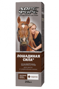 Наверно этот шампунь из Лошадей делают ?