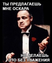 Благородный Дон