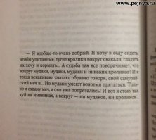 Современные учебники. Кто их составлял? Наркоманы или умственно отсталые?