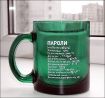 У многих видел на рабочем столе файлы с такими названиями
