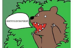 Первый конкурс красоты в СССР!
