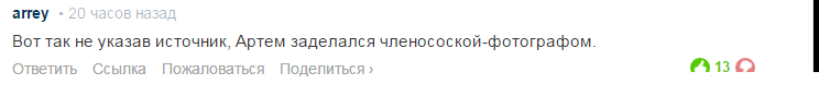 Вариант оплаты клиенту