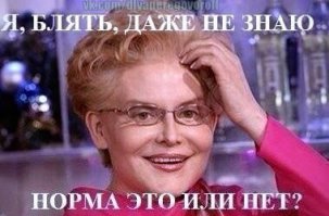 Какой то вы нервный, вам бы подлечится товарищ!!!!