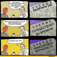 Ничего не имею против двигателя и инжинеров, но: