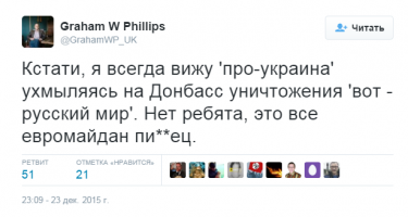 Солянка для Майдана. Часть 133