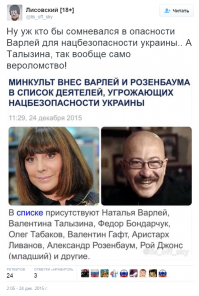 Солянка для Майдана. Часть 133