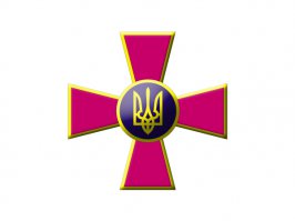 Символ ВС украины.