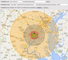 Ядерный взрыв над Вашингтоном — взрыв межконтинентальной баллистической ракеты в верхних слоях атмосферы над городом Вашингтон 14 августа 2016 года, в самый разгар Третьей Мировой Войны. Из-за взрыва пришли в негодность все приборы и техника в городе, а также уничтожена Международная Космическая Станция.
13 августа Россия вторгается в США. Уже в первые часы российские десантники захватывают всё восточное побережье США и наступают на Вашингтон. Из-за сильного численного перевеса уже на следующий день все солдаты США были эвакуированы из города.

p.s Внимание! В данной статье содержится неизмеримое количество бреда. Все факты искажены, а правда скрывается под двадцатисантиметровым слоем лжи.