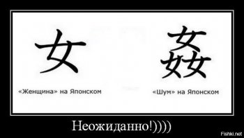 сначала на ум пришли иероглифы, затем это