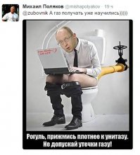 Теперь ясно, почему от газа отказались! Да, кстати конец года!

..