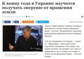 Теперь ясно, почему от газа отказались! Да, кстати конец года!

..