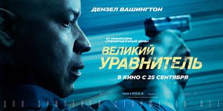 Итоги года: 15 лучших киногероев 2015 года