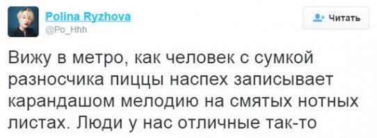 Смешные комментарии из социальных сетей 23.12.15