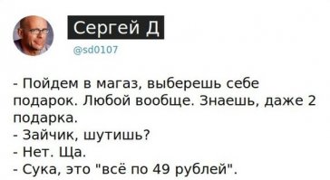 Смешные комментарии из социальных сетей 23.12.15