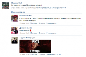 Смешные комментарии из социальных сетей 23.12.15