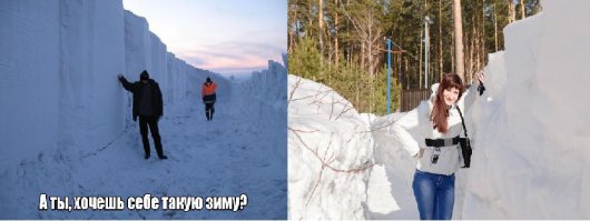 у нас тоже зимушка не хухры-мухры