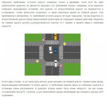 а бывает и вот так оказывается,выезжаешь со второстепенной,стоишь,врезаются в тебя а ты и не виноват
