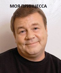 Мои глаза кровоточат