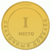 Покажи свой день, выложи тут фото, ты-же не шалабол?  :) ТАкие как ты к сожалению тоже есть, бегать и везде все обсерать. Подвид - мухи навозные. Но на вас в общем-то пох. Жужжите дальше.