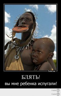 Мои глаза кровоточат