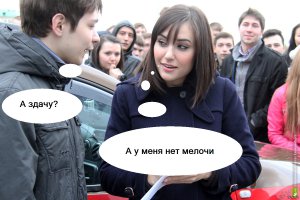 Вариант оплаты клиенту