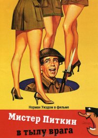 20 самых популярных зарубежных фильмов в СССР