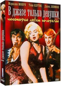 20 самых популярных зарубежных фильмов в СССР