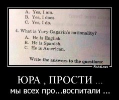 Современные учебники. Кто их составлял? Наркоманы или умственно отсталые?