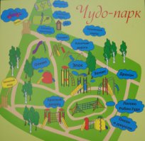 Особо так офигенного не увидел, такого вот полно.