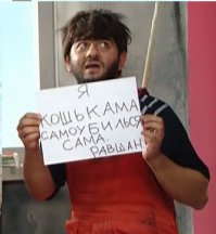 Они оказались не в то время и не в том месте 