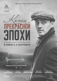 Ну, если не удивительный, то необычный фильм.