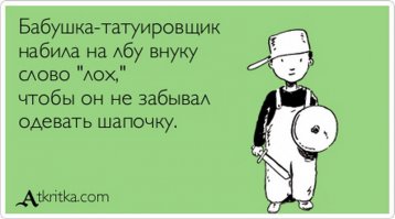 От бабушки к внучке: подарки со значением