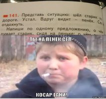 Ляпы из школьных учебников
