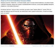 Итоги года: 15 лучших киногероев 2015 года