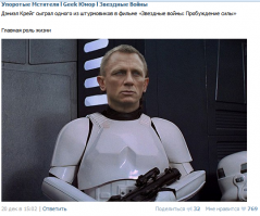 Итоги года: 15 лучших киногероев 2015 года