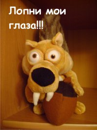 Идиотская обувь из подручного материала