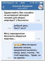 Смешные комментарии и высказывания из социальных сетей 