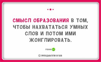 И ведь таки да! Врачи у нас любят к месту и не к месту употреблять такие слова.